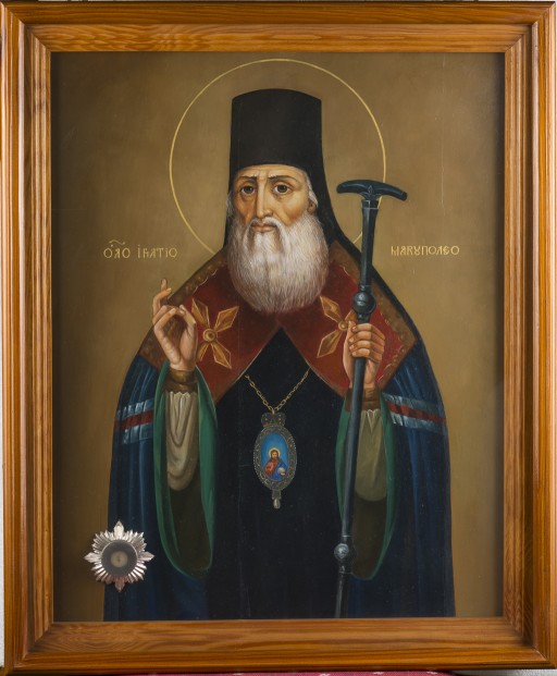 Икона Святителя Игнатия Мариупольского с частицей его мощей